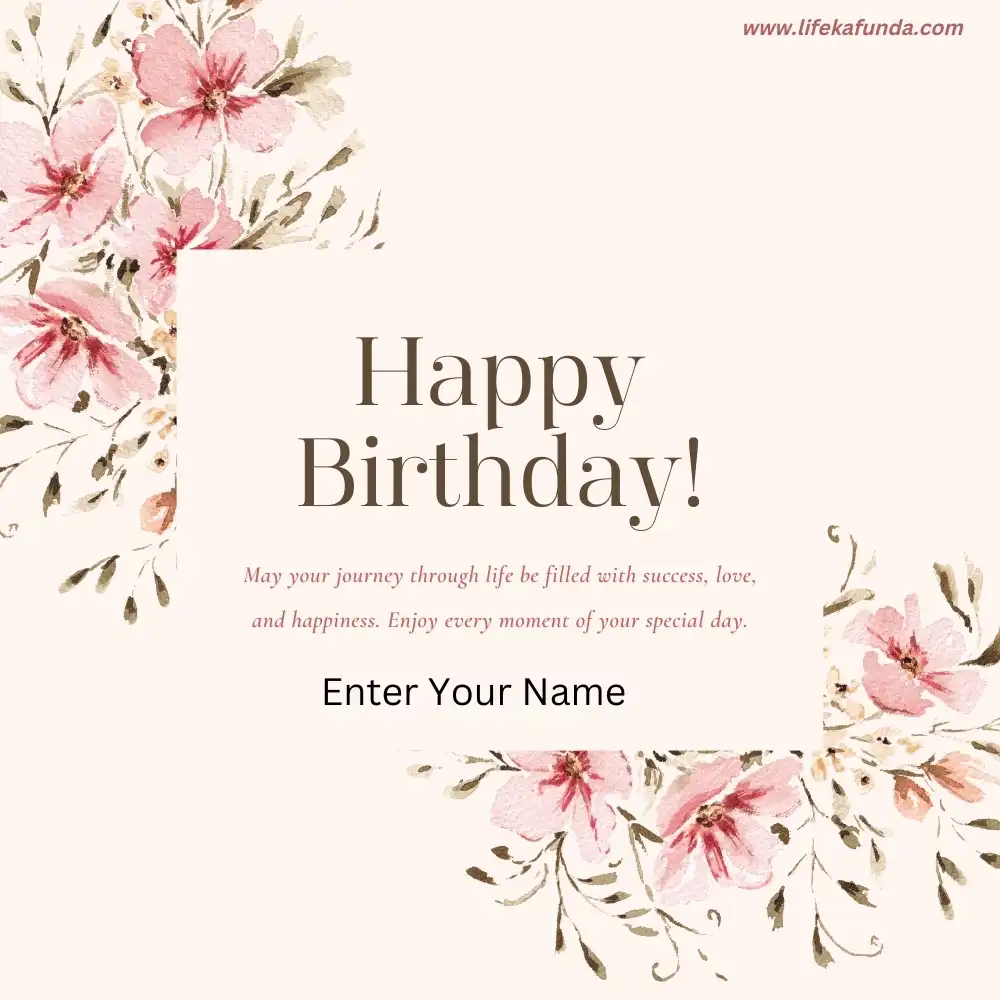 Neutral elegant floral happy birthday card