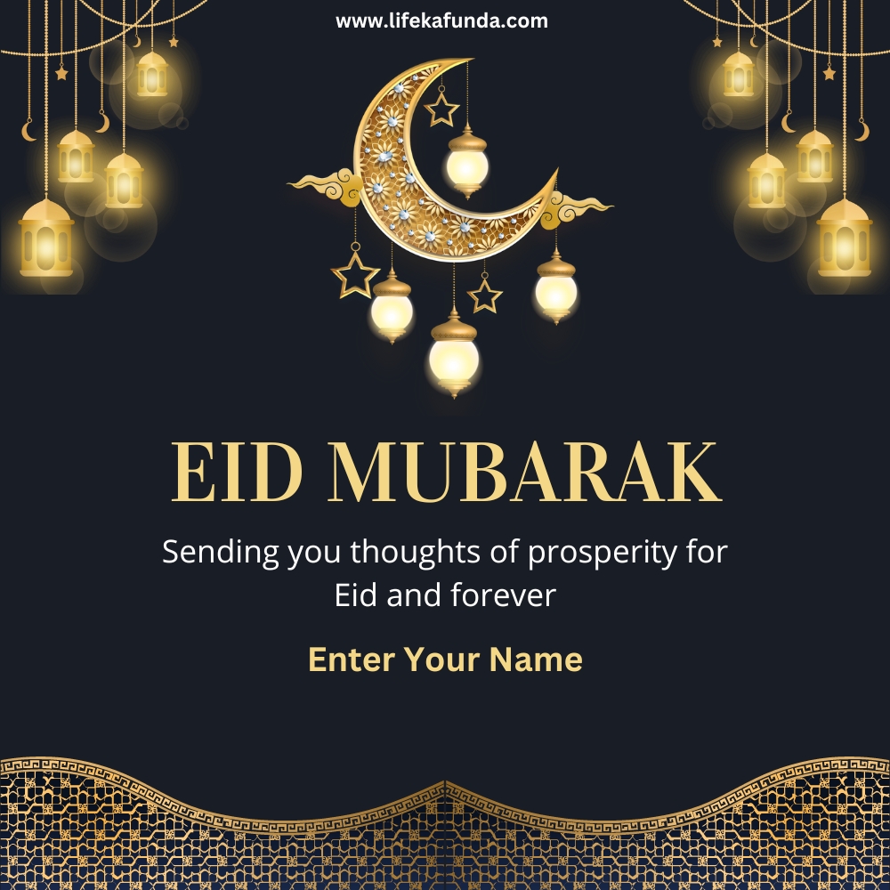 Black Theme Eid Mubarak Wishes
