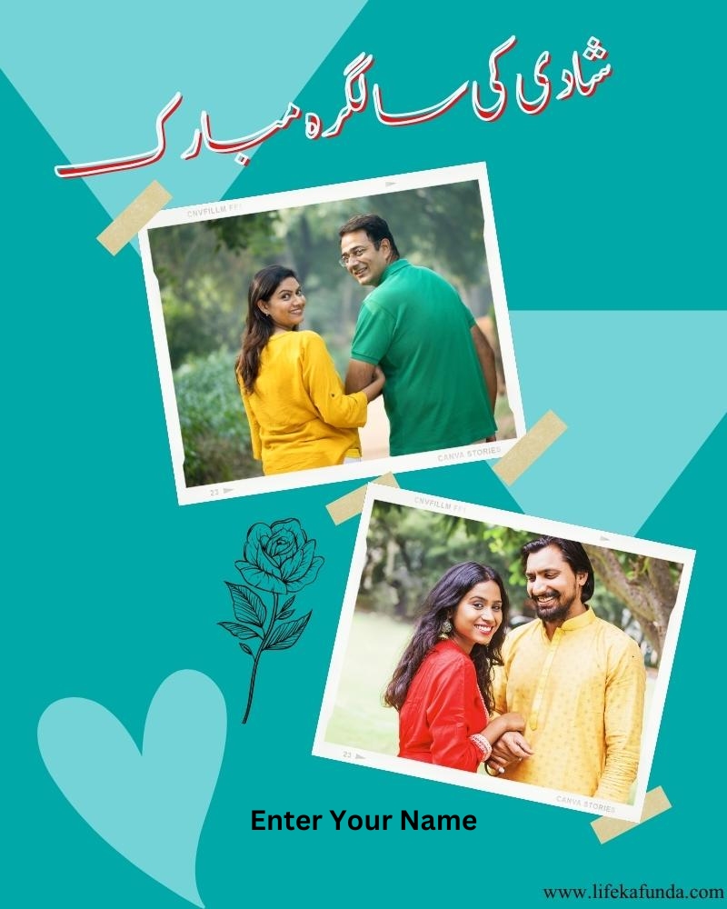 Blue Pastel Anniversary Card for couple in Urdu