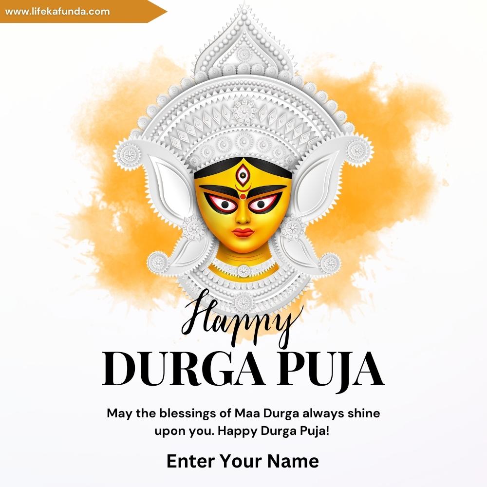 Happy Durga Puja wishes with Name