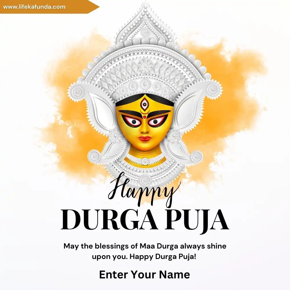 Happy Durga Puja wishes with Name