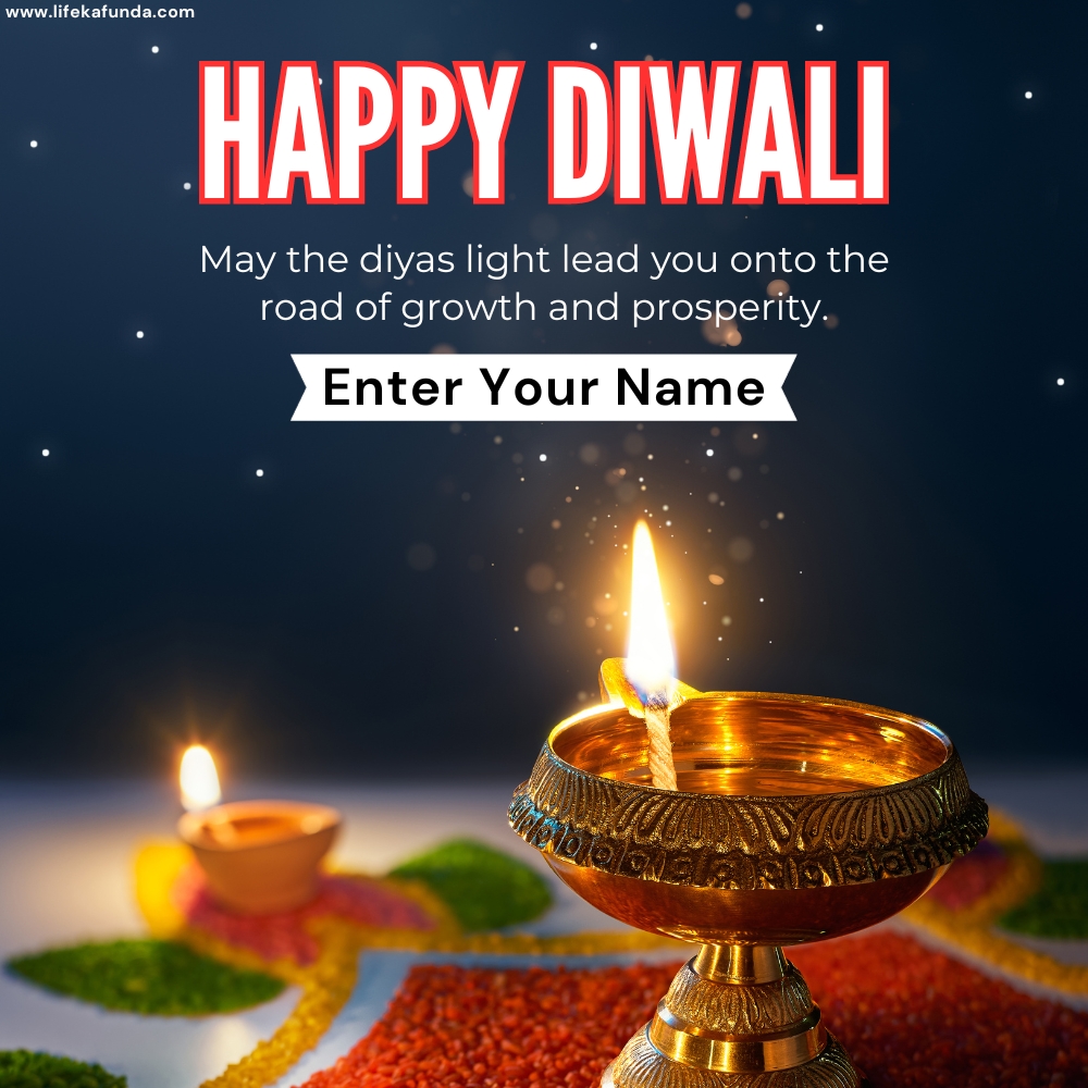 Diwali wishes with Name