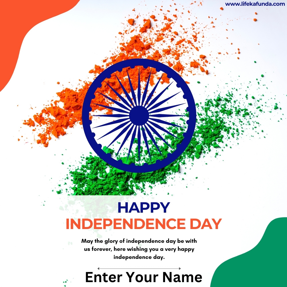 Independence Day of India Unique Quotes Greeting Card