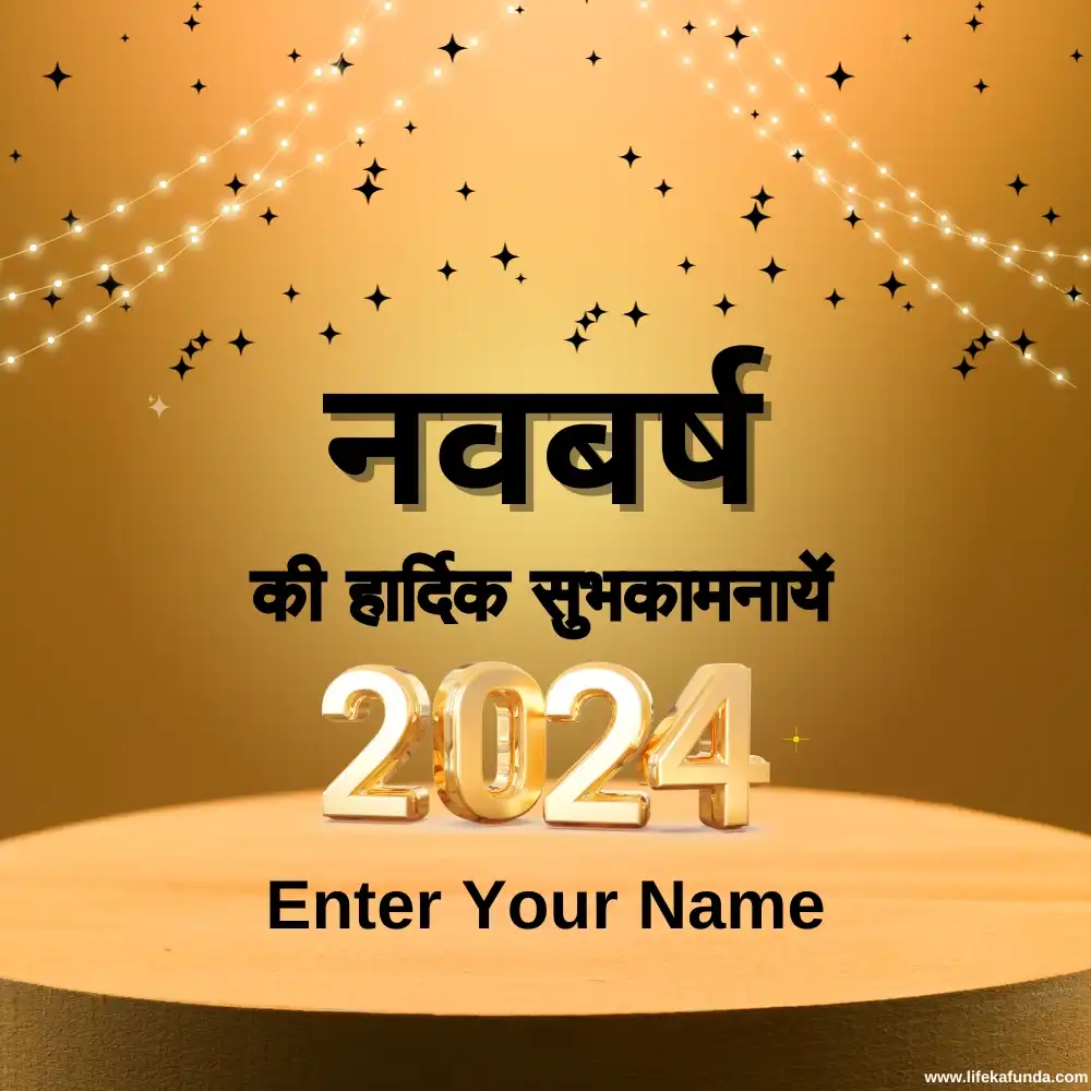 Hindi New Year wishes Card