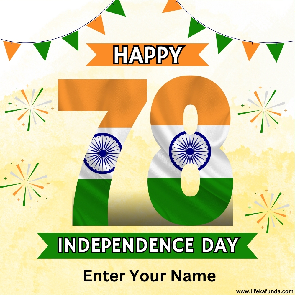 78th Independence Day Wishes Card