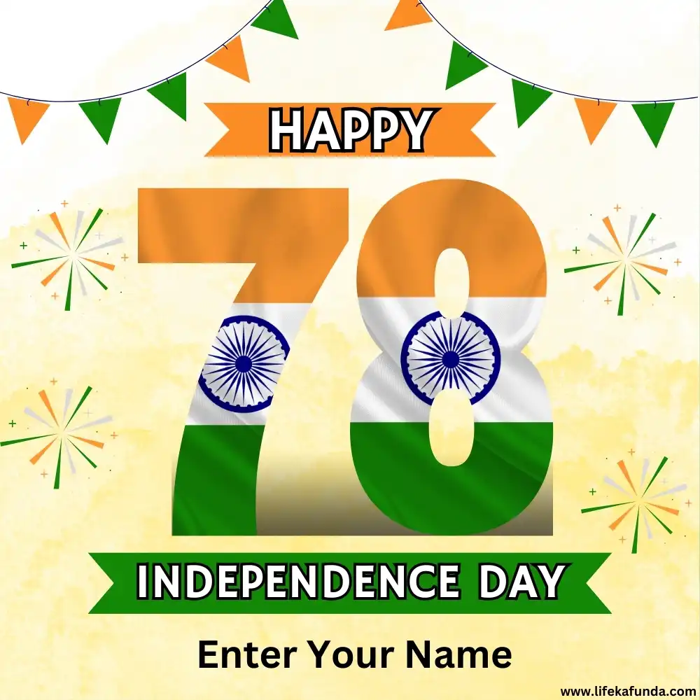 78th Independence Day Wishes Card