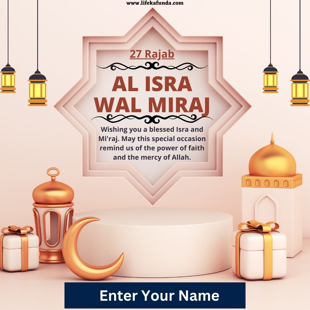 Al Isra Wal Miraj Wishes Card
