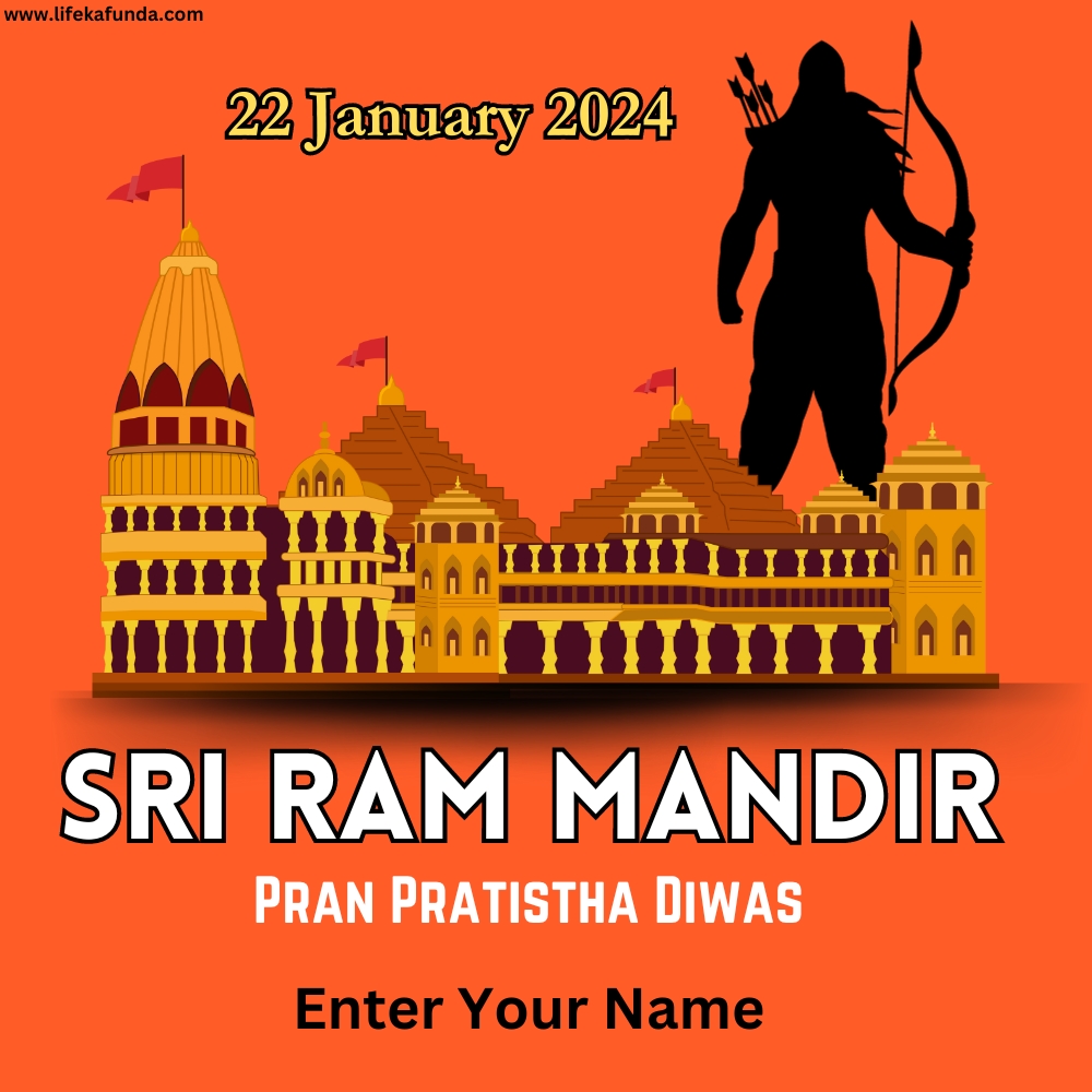 Ayodhya Ram Mandir Pran Pratistha Wishes 