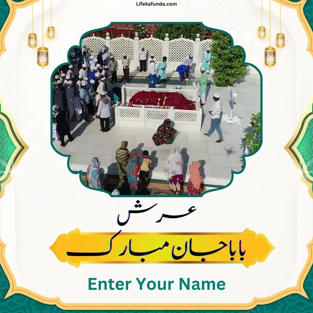 Baba Jaan Urs Mubarak card in Urdu 2024