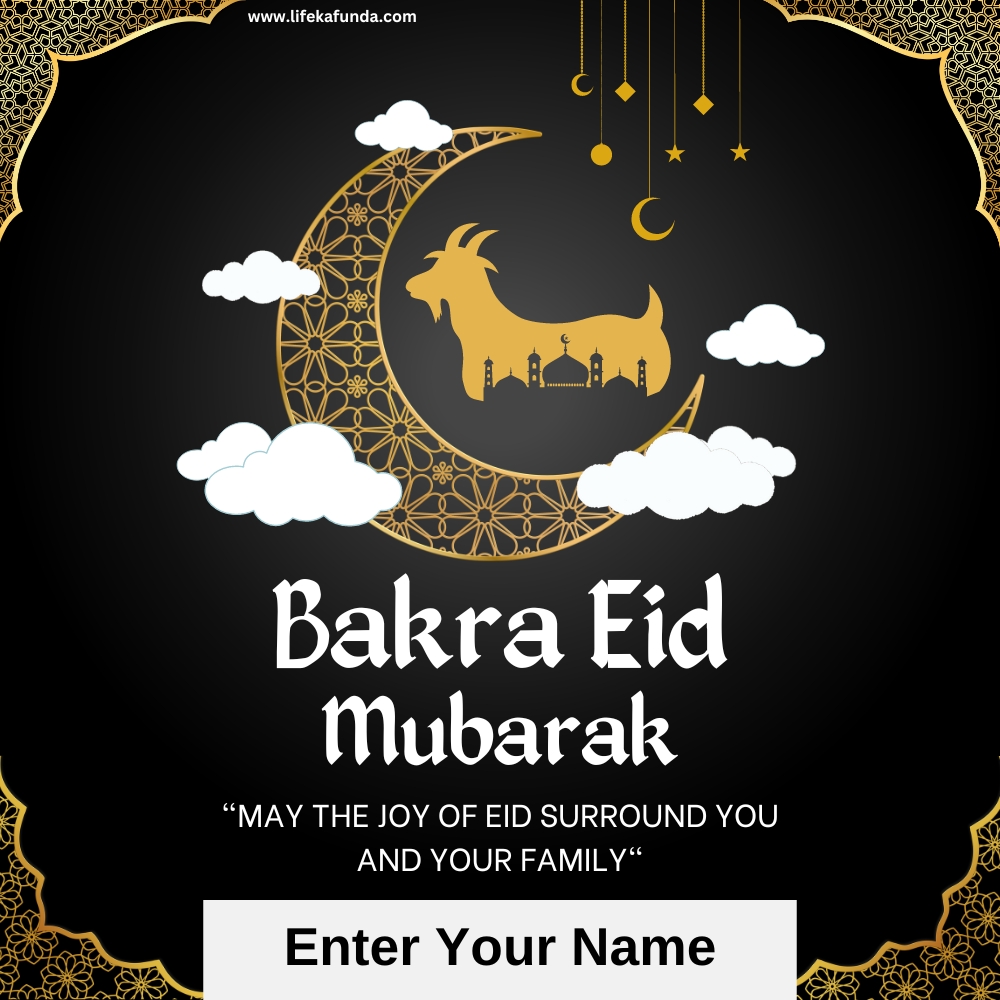 Bakra Eid Mubarak Wishes 2024