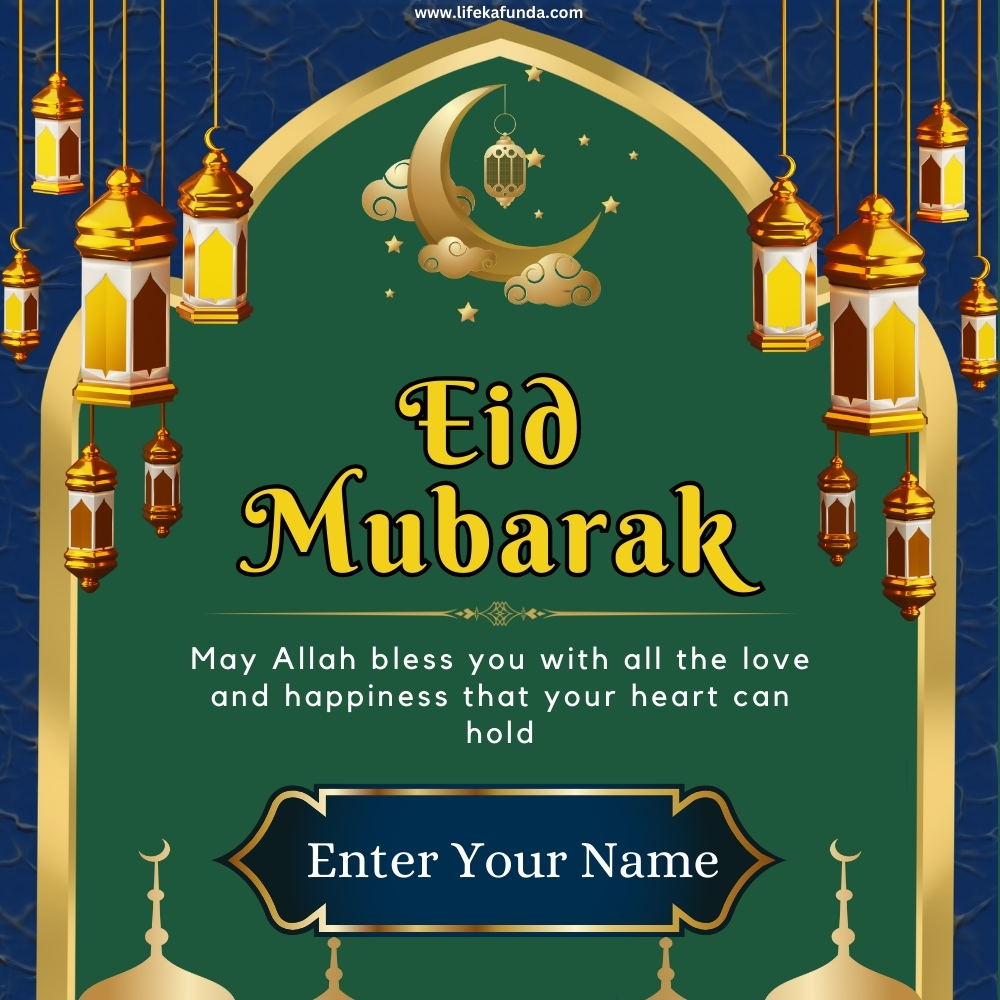 Download Free Eid Mubarak Wishes Card