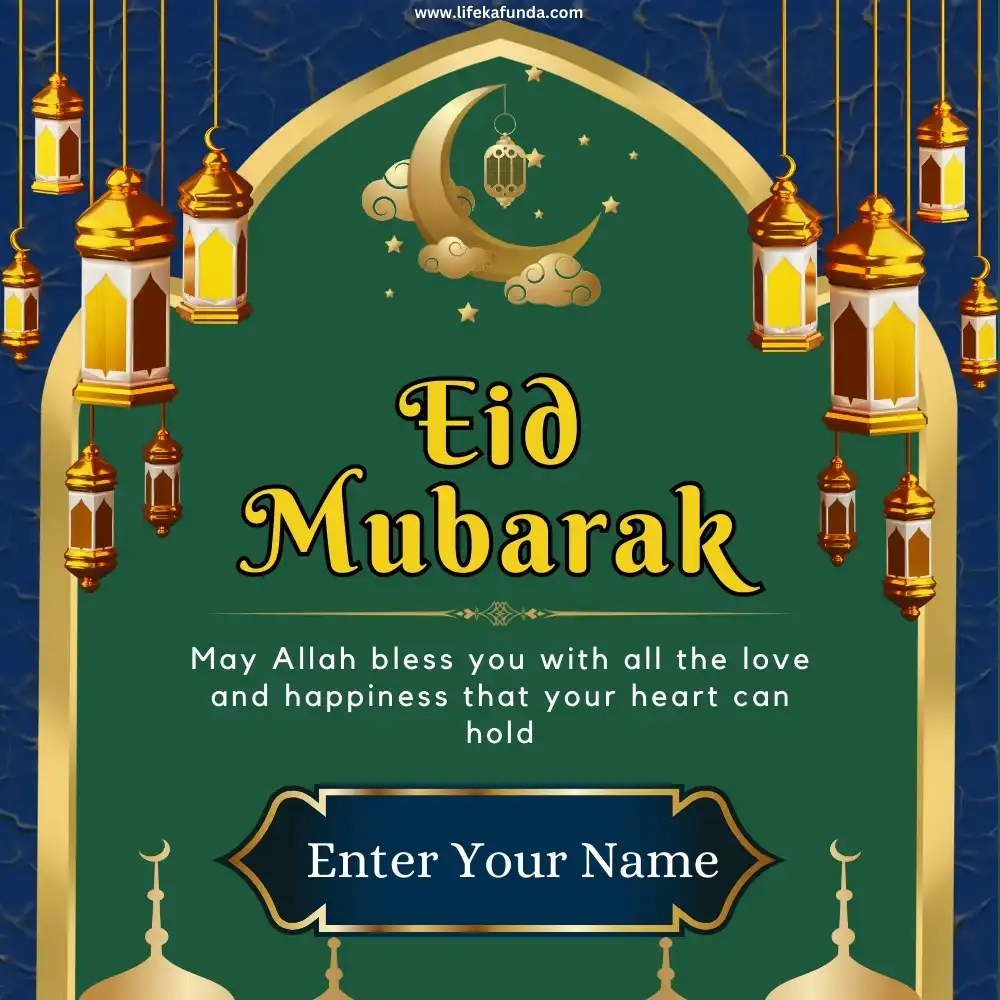 Download Free Eid Mubarak Wishes Card