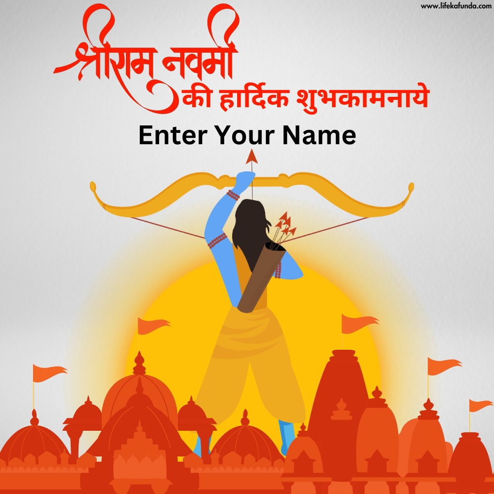 Download Free Ram Navami Wishes Card in Hindi 