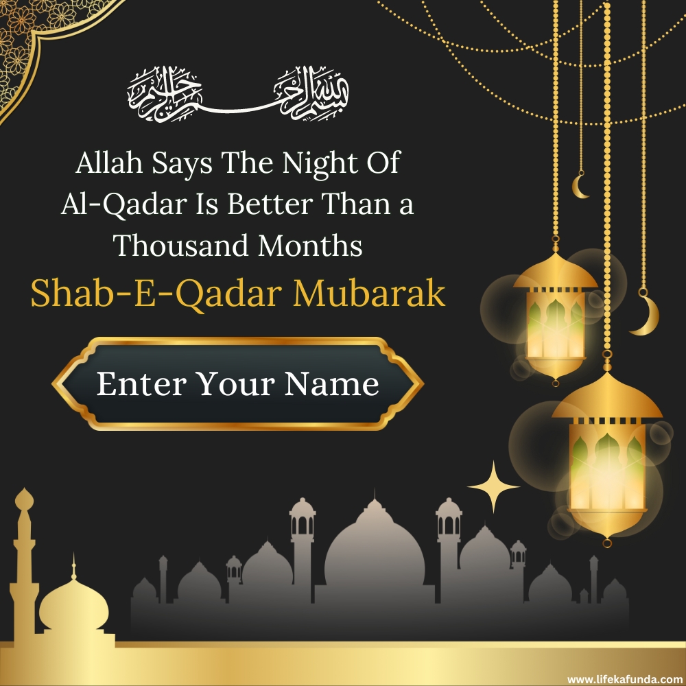 Download Free Shab E Qadar Wishes Card 