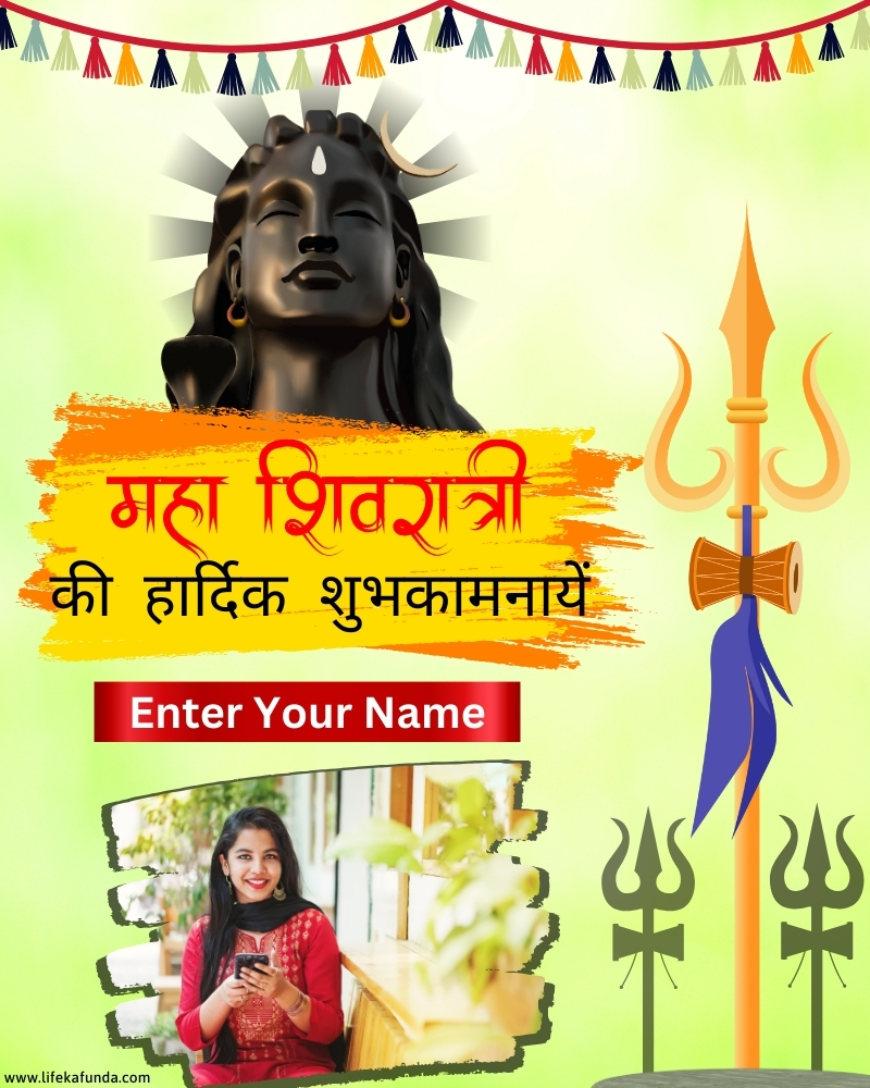 Download Name and Photo Editable Maha Shivratri Wishes Card in Hindi