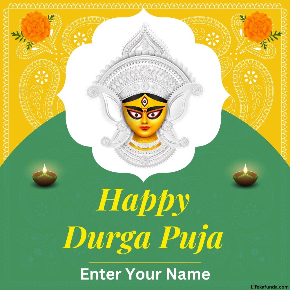 Durga puja best wishes card with Name 2024