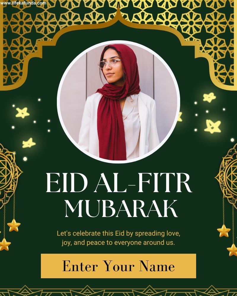 Eid Mubarak Wishes with Name and Photo