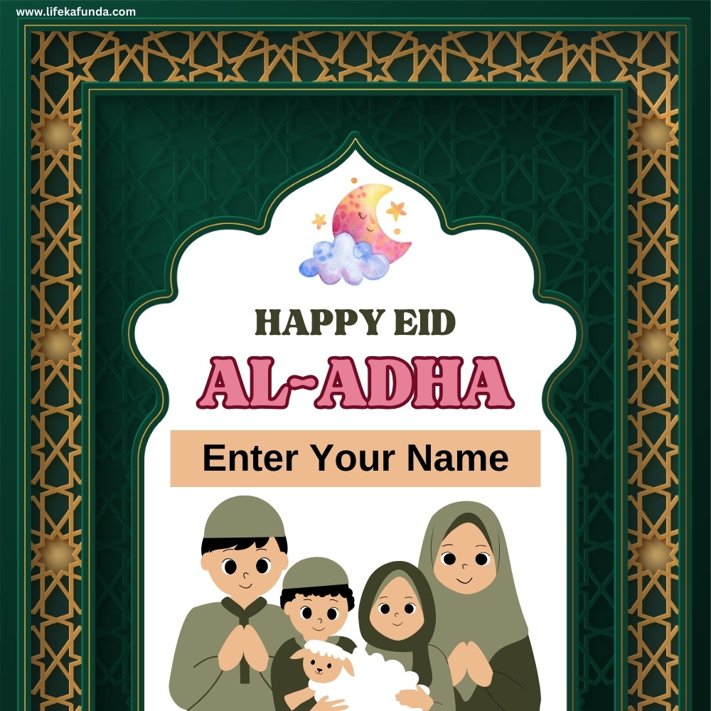 Eid al Adha Wishes Card With Name