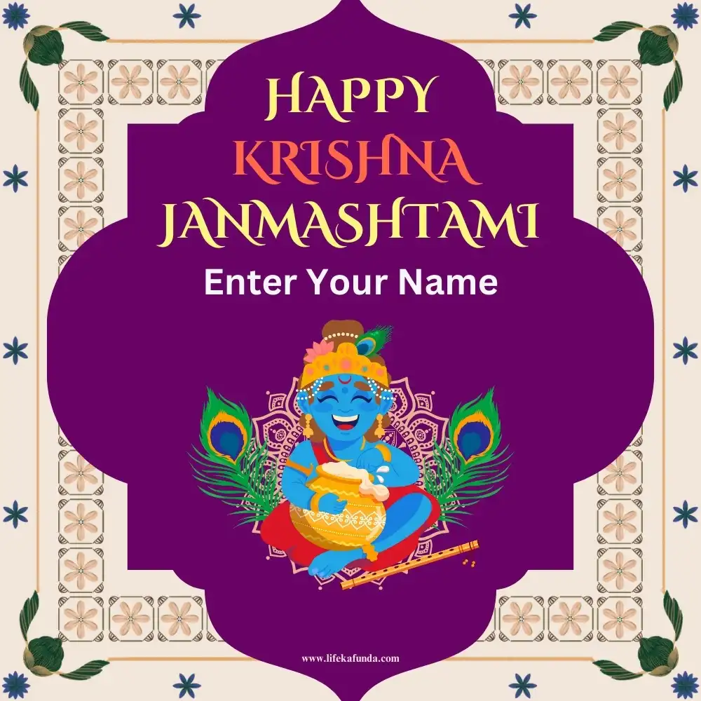 Free Janmashtami Wishes Card With Name