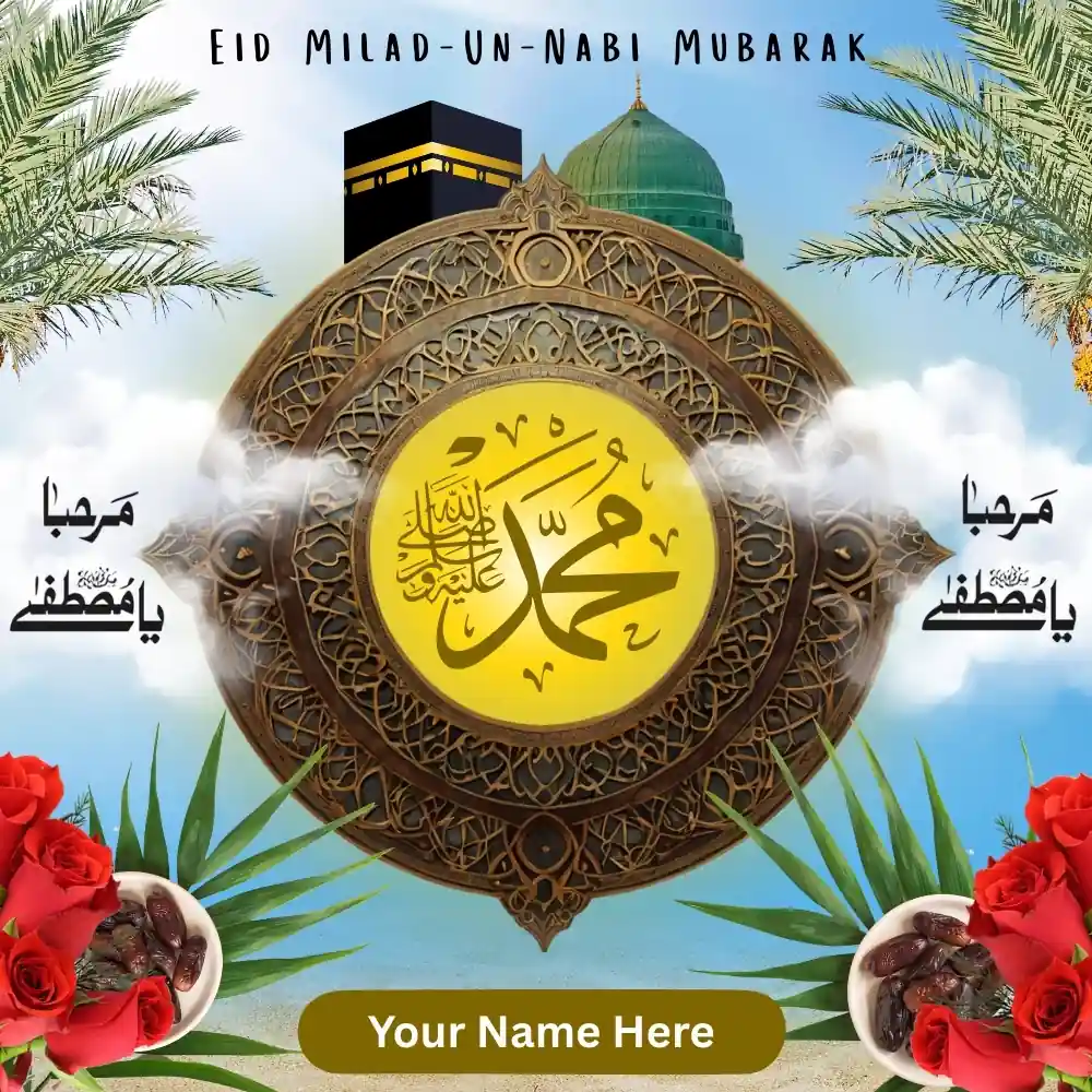 Free Online Eid E Milad un Nabi wishes Card with Name Edit
