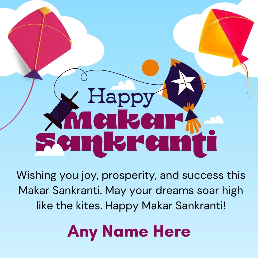 Makar Sankranti Card Wishes For Whatsapp