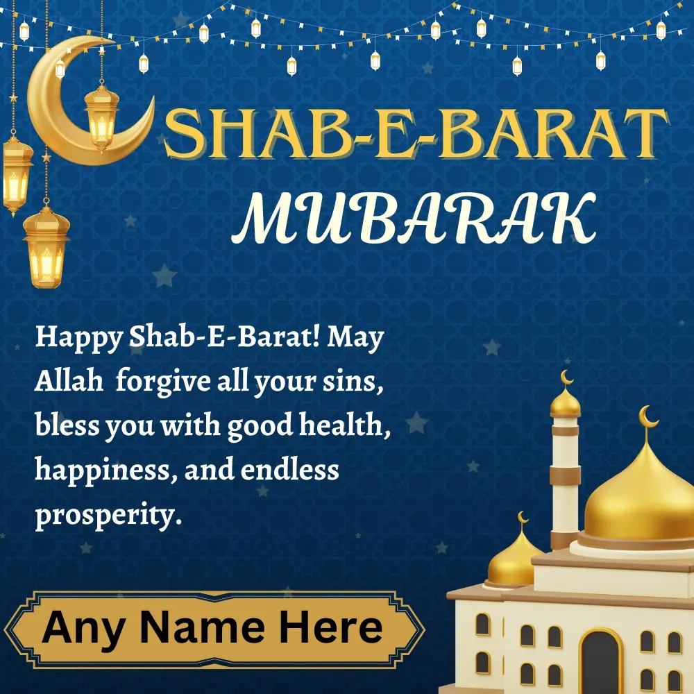  Online Shab E Barat Mubarak Card with Quotes