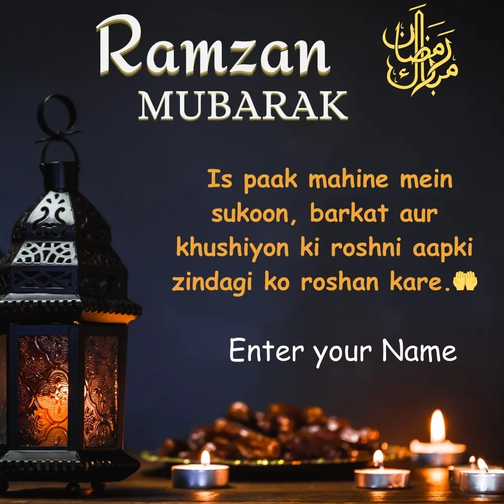  Ramzan Mubarak Wishes Card Maker Online