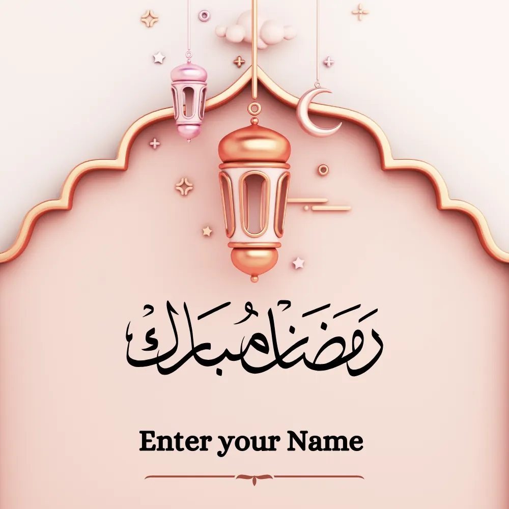 Custom Ramazan Mubarak Image with Name Download