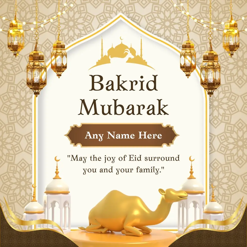 Personalized Eid Ul Adha Mubarak Card Free Download