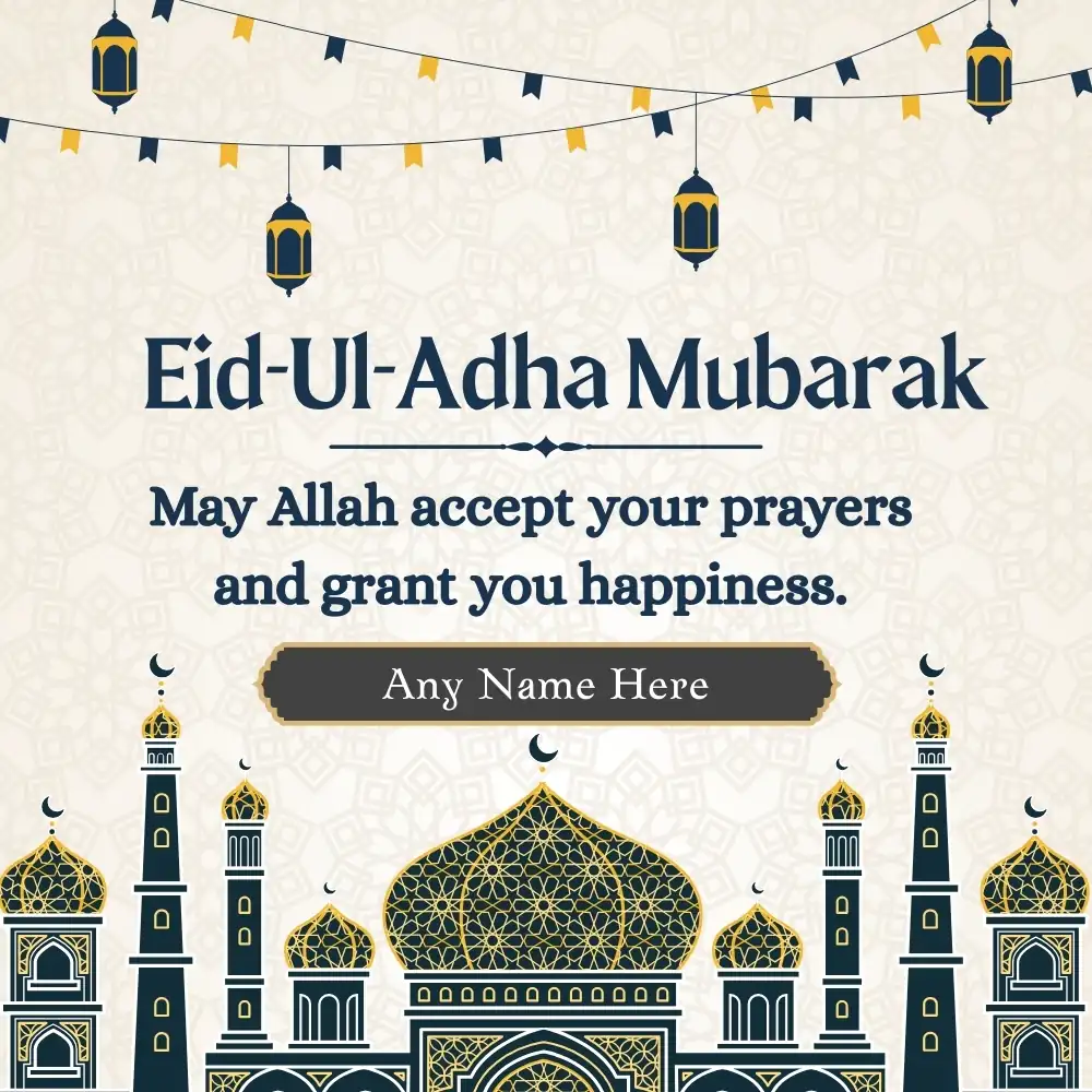 Latest 2025 Eid Ul Adha Mubarak Card with Quotes