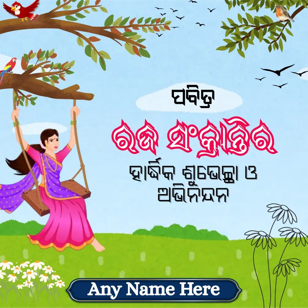 Free Raja Sankranti Greeting Card with Odia Quotes
