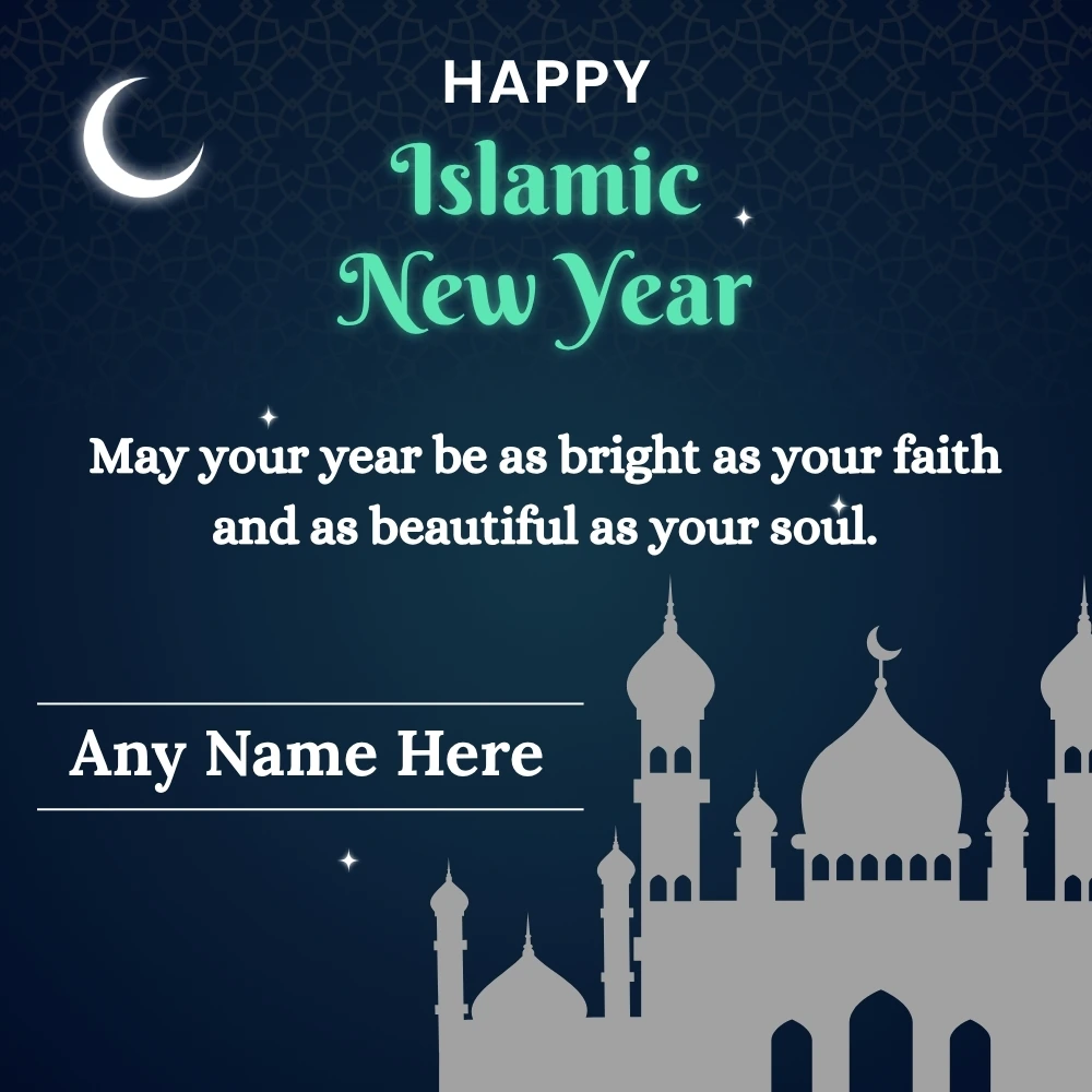 Personalized Happy Islamic New Year Greeting Card with Quotes