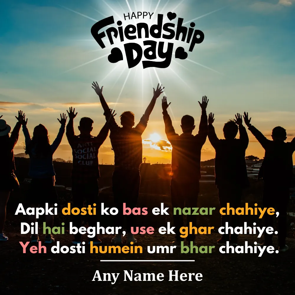 Latest Friendship Day Card with Colorful Quotes and Name Edit 