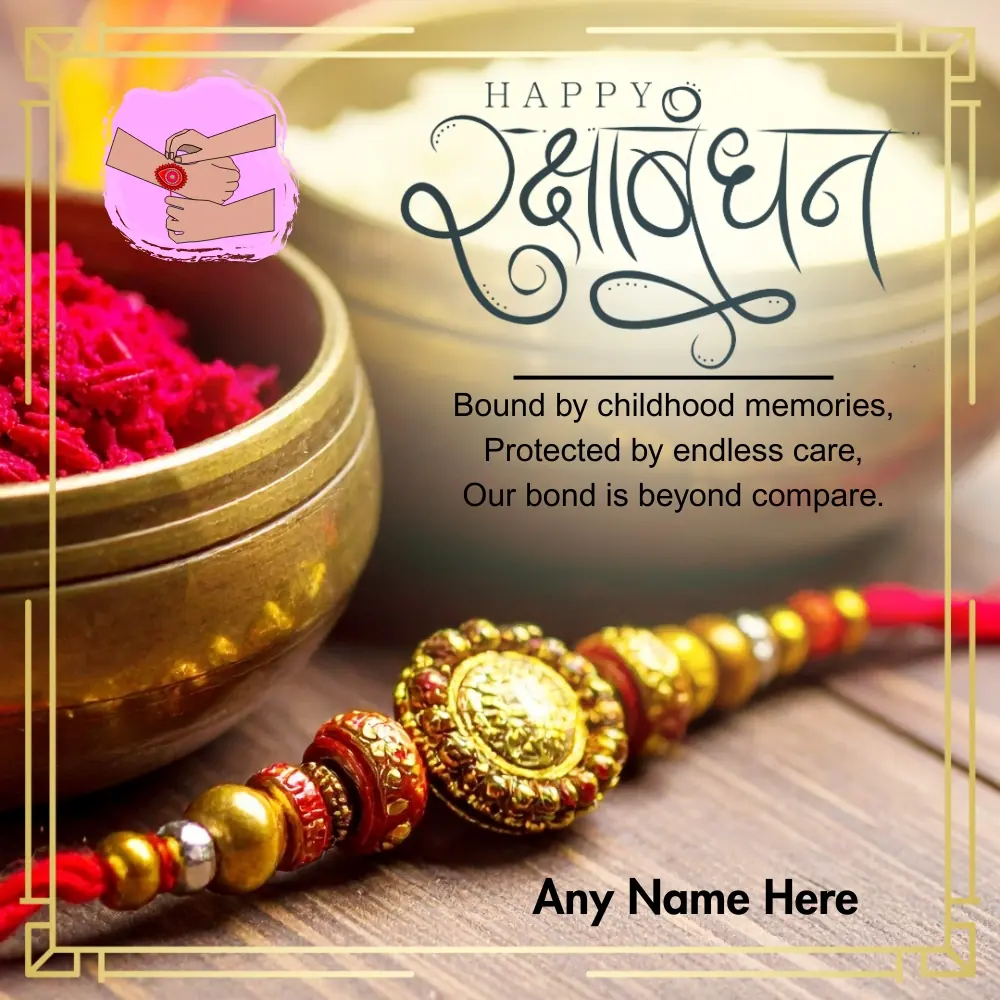 Name Editable Raksha Bandhan Image with Quotes Download