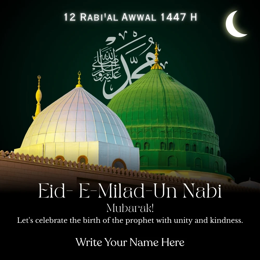 Customized 12 Rabi Al Awwal Mubarak wishes Card with Name Edit