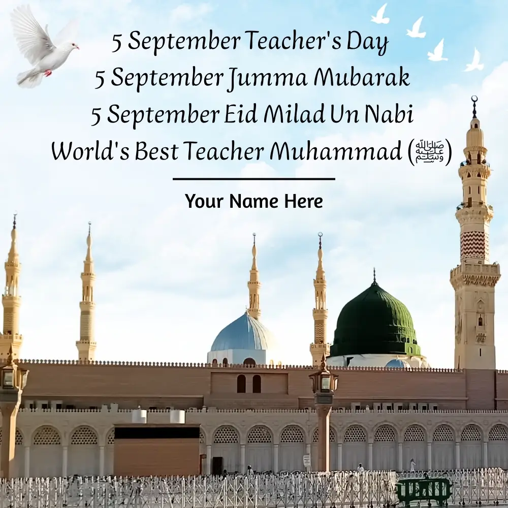 Teachers Day Jumma Mubarak and  Eid Milad un Nabi Celebration Card with Name 