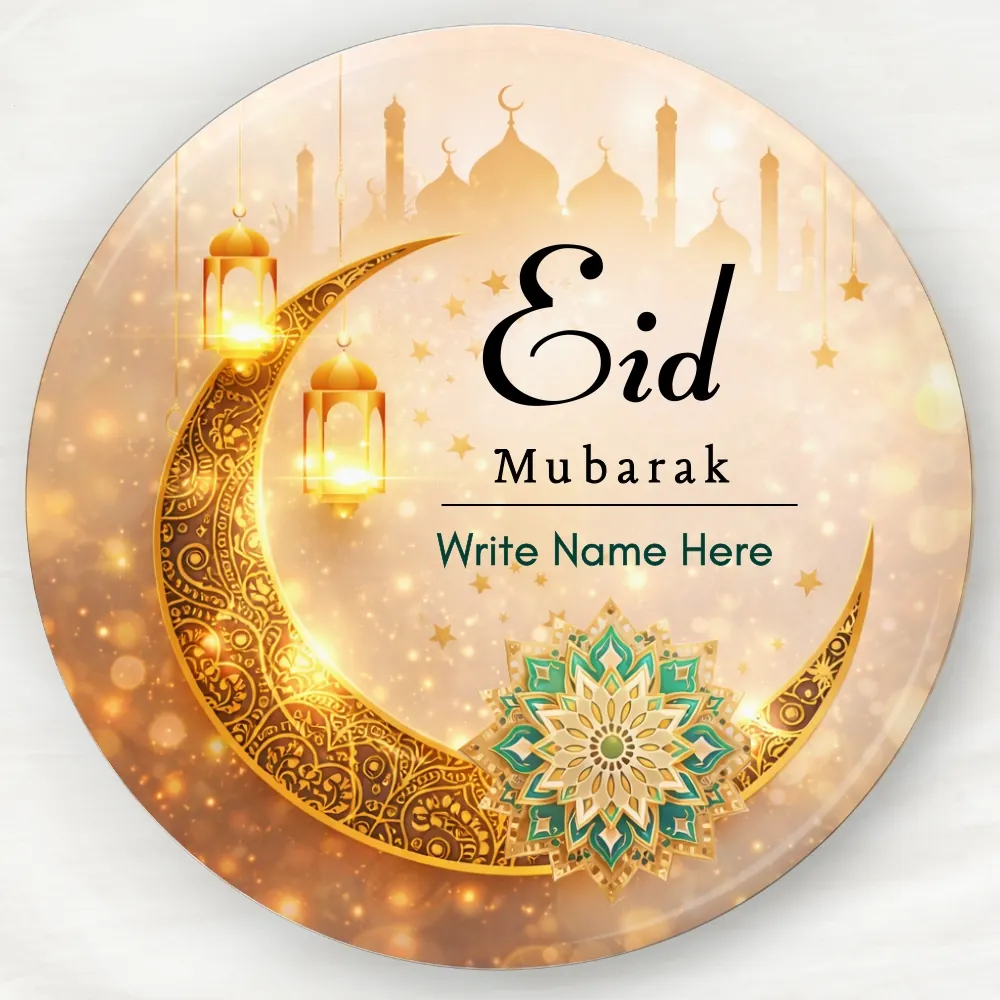 Eid-Al-Fitr Mubarak Profile Picture (DP) with Custom Name Edit | Free ...