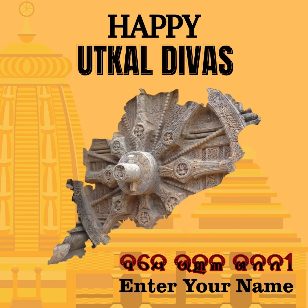 Utkal Divas Wishes Image with Konark Wheel and Name Edit 