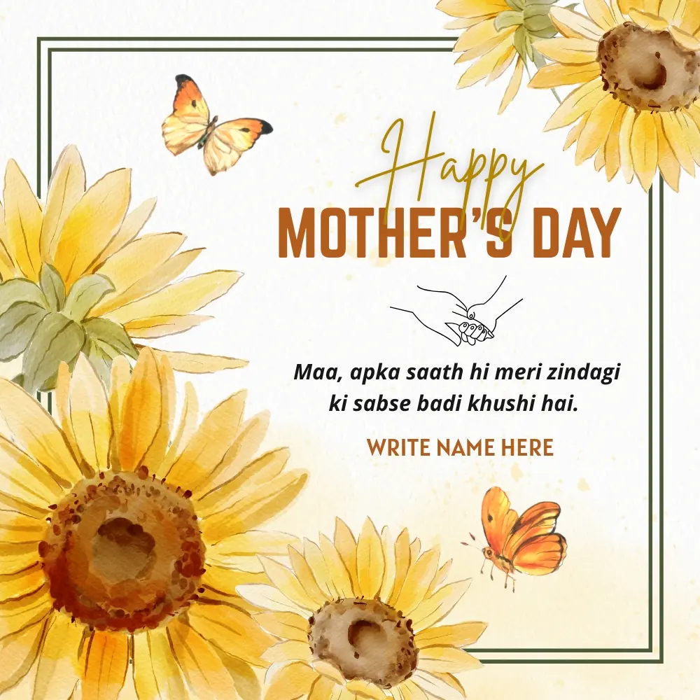Beautiful Sunflower Mothers Day Greeting Card with Hinglish Quotes and Name Personalization 
