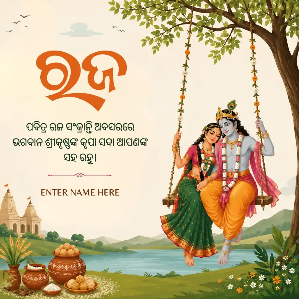 Happy Raja Post Latest Name Editable Raja Sankranti Wishes Card in Odia