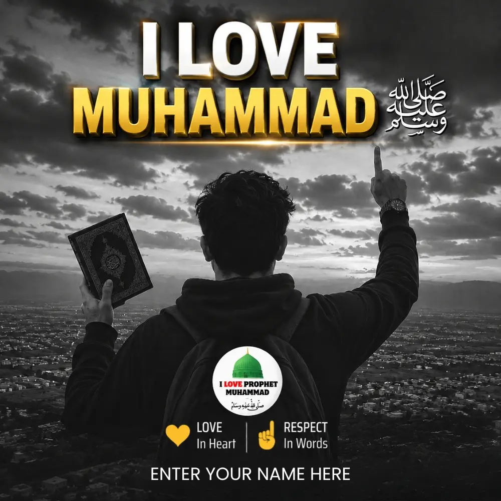 Personalized I Love Muhammad Greeting Poster with Name