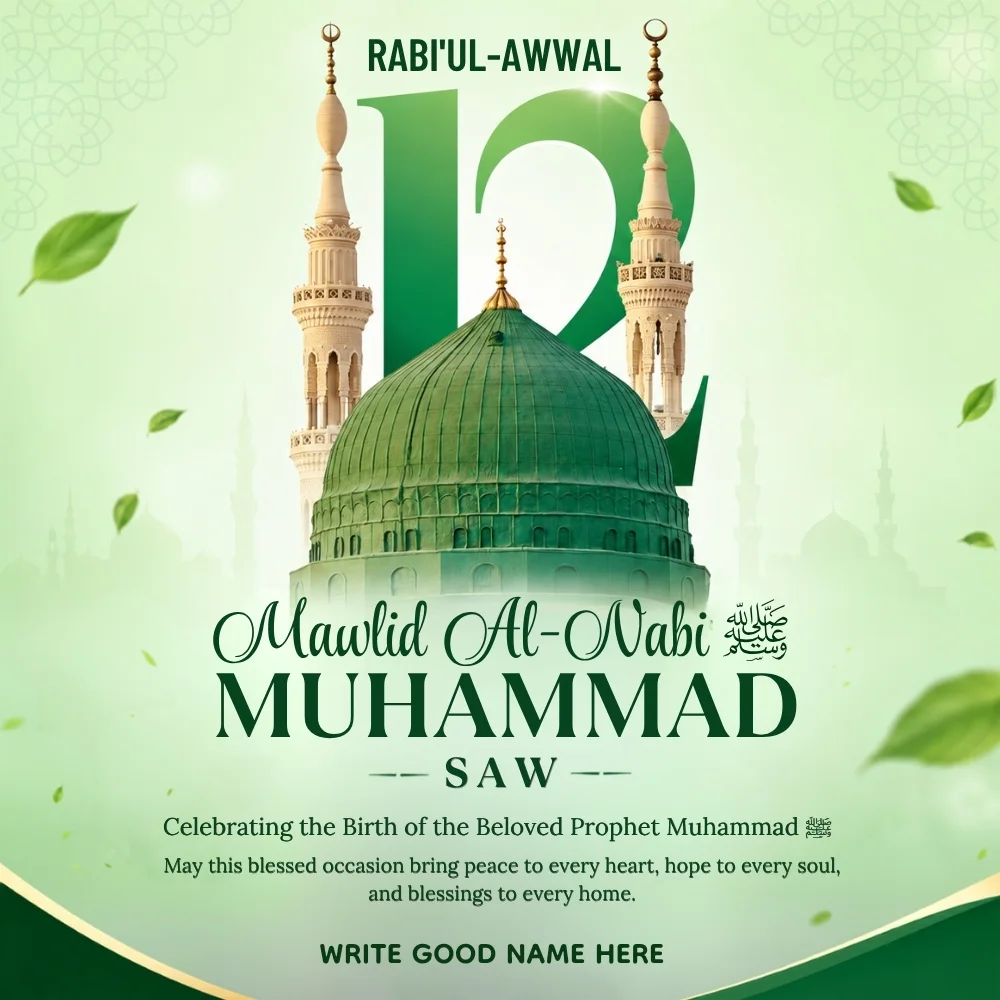12 Rabi ul Awwal Mawlid Al Nabi Mubarak Image with Name Edit