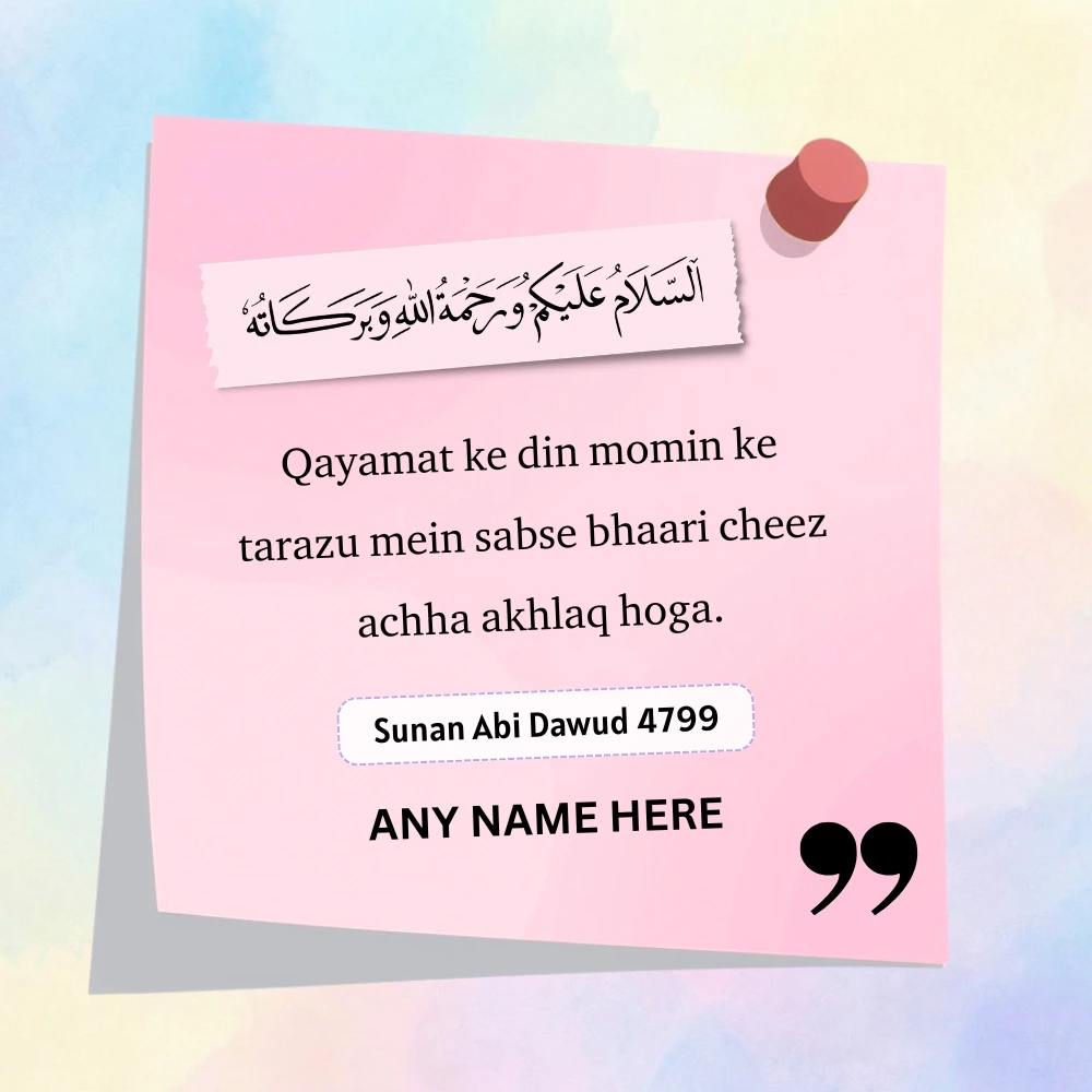 Islamic Hadith About Good Character With Name Edit Online