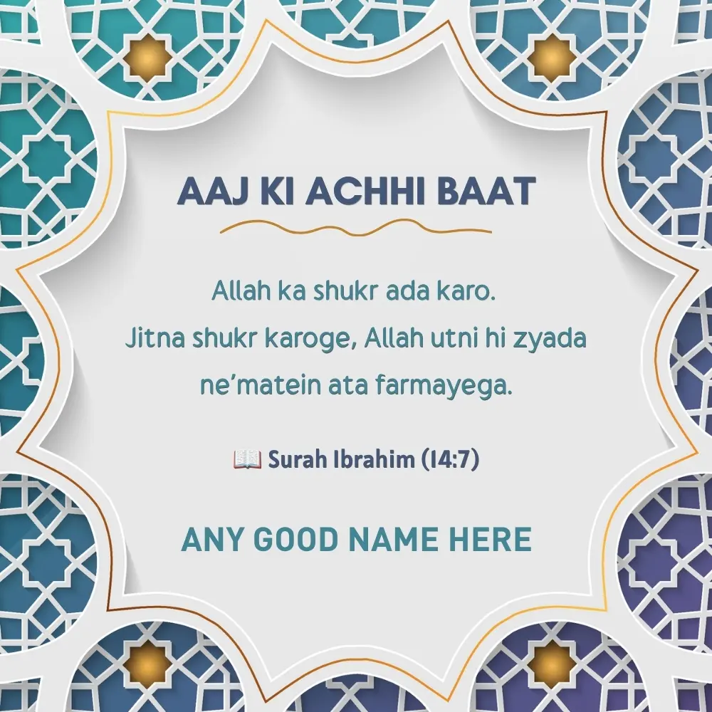 Aaj Ki Achhi Baat Allah Ka Shukr Quote With Name Edit Online Free