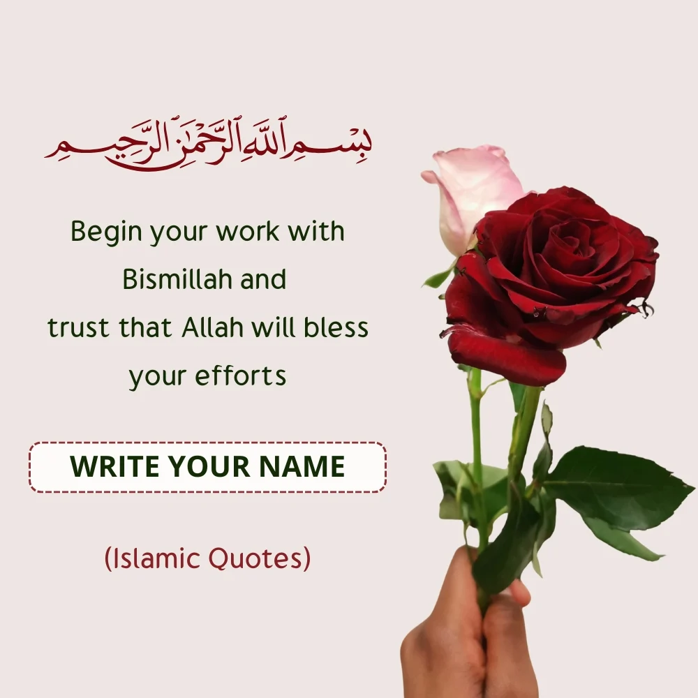 Begin Your Work with Bismillah Islamic Quote Card with Custom Name