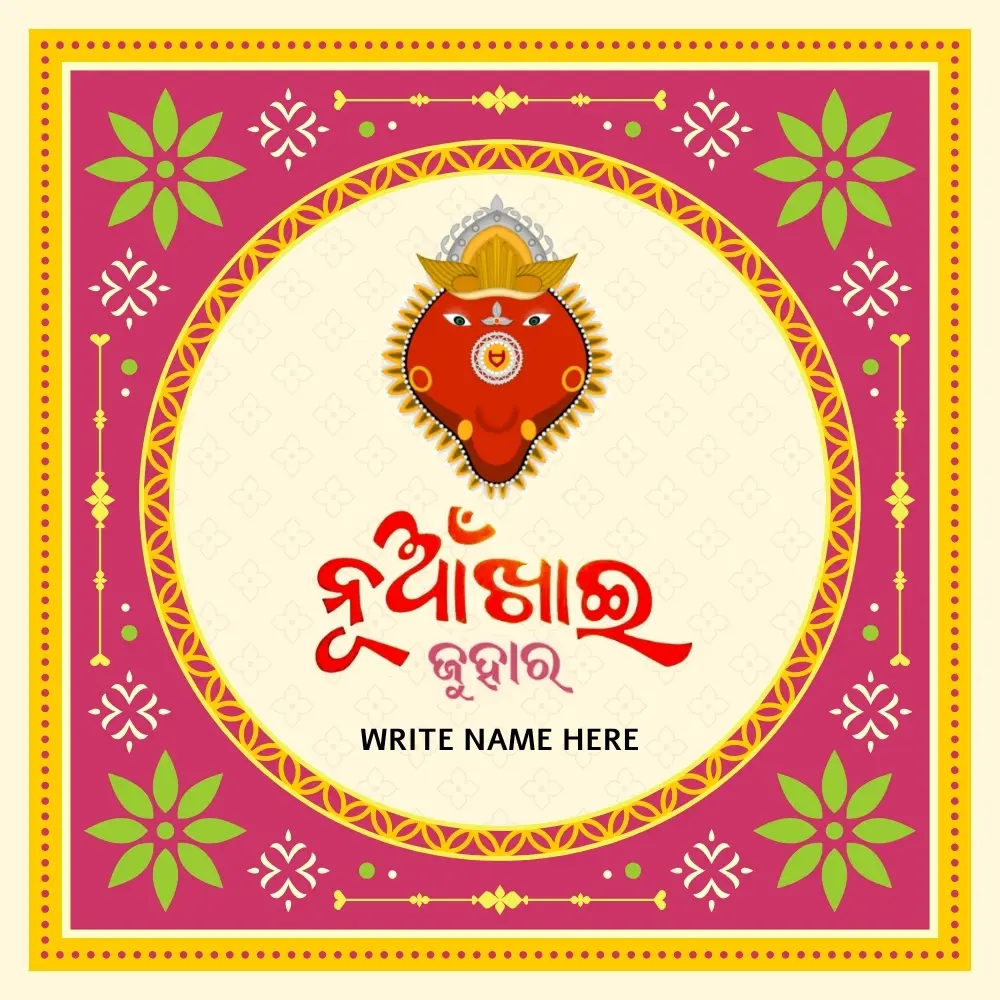 Editable Happy Nuakhai Wishes Card in Odia with Name