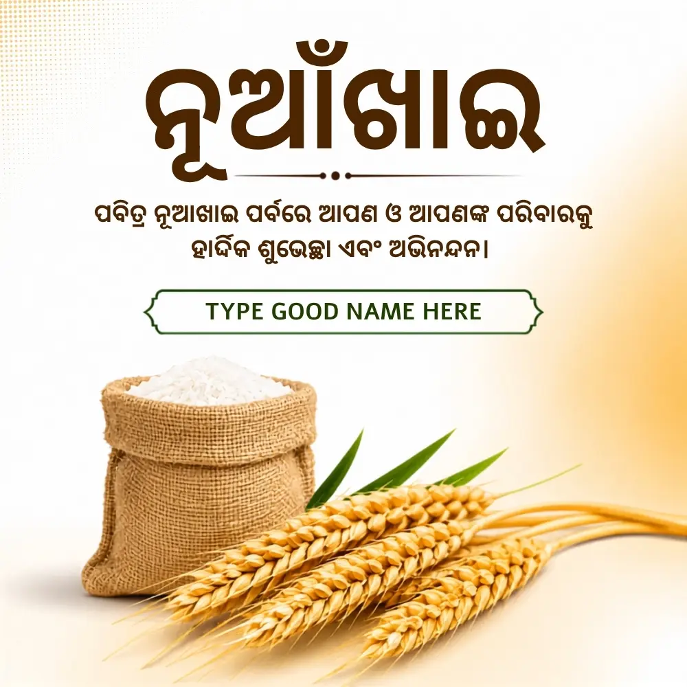 Happy Nuakhai Greeting Image in Odia with Name Option 
