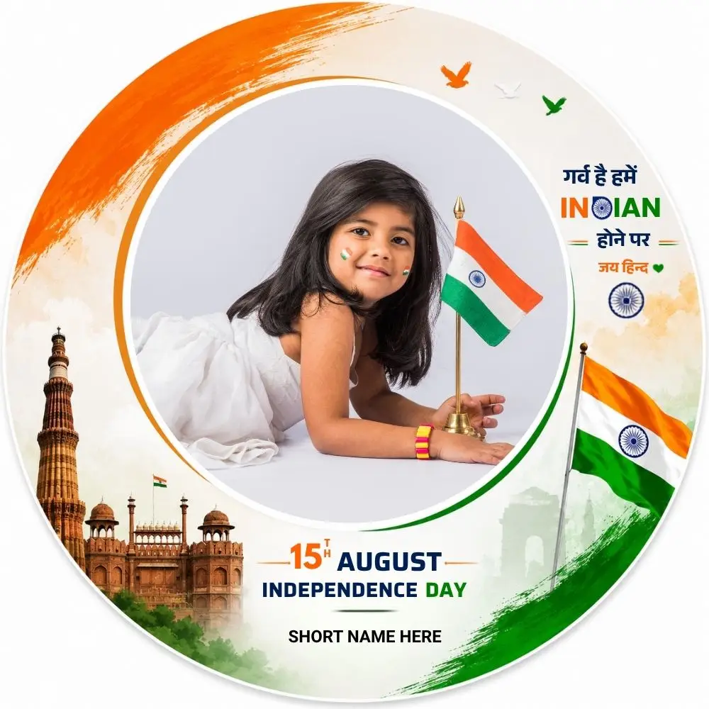 15th August Independence Day DP with Photo and Name Edit