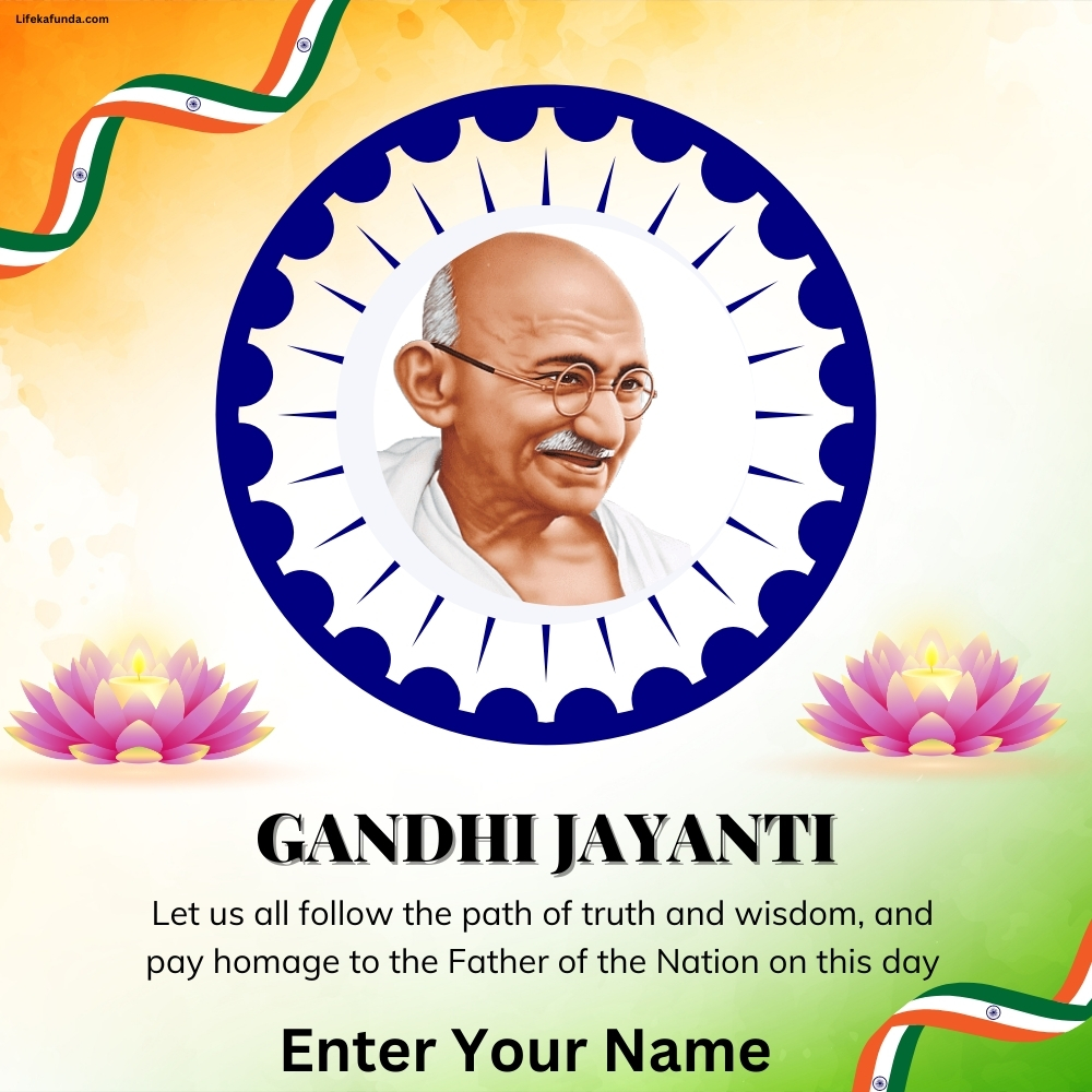 Gandhi Jayanti wishes card with name 2024