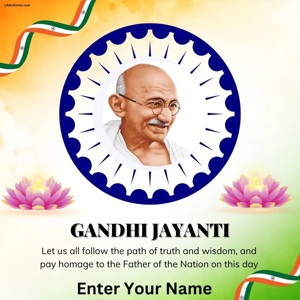 Gandhi Jayanti wishes card with name 2024